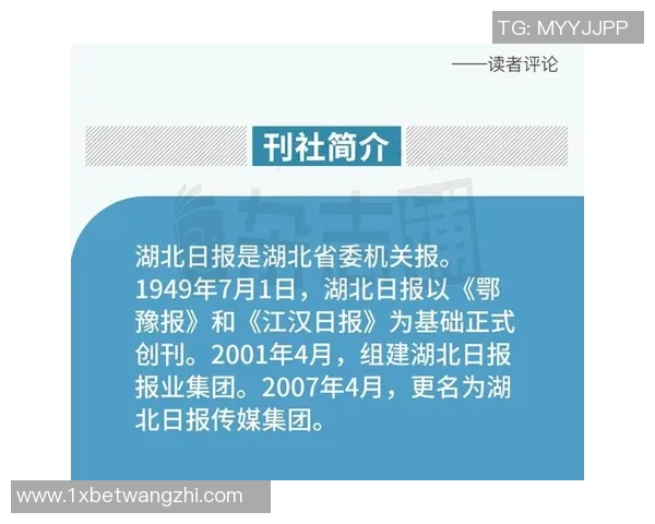 2026年3月份新闻成都乒乓球队的控制革新探索与实践推动竞技水平提升的新路径